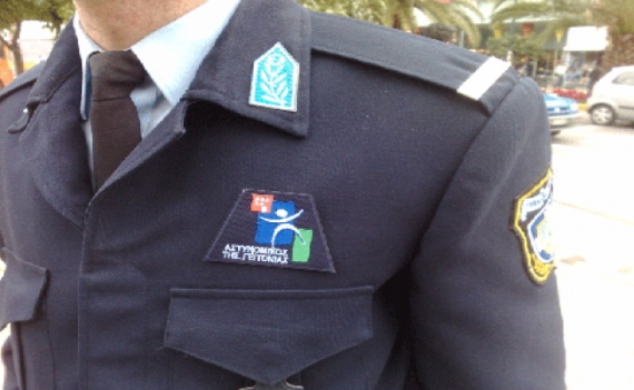 Ο “Αστυνομικός της γειτονιας” στη Βεροια